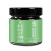 【小米专属】五指毛桃伏湿膏1罐装，夏季祛湿温补定制版 商品缩略图1