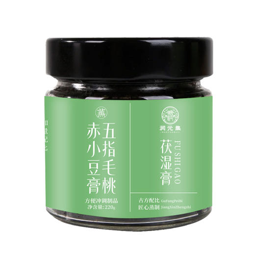 【小米专属】五指毛桃伏湿膏1罐装，夏季祛湿温补定制版 商品图1
