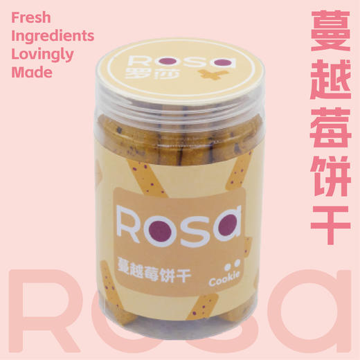 蔓越莓饼干 商品图0