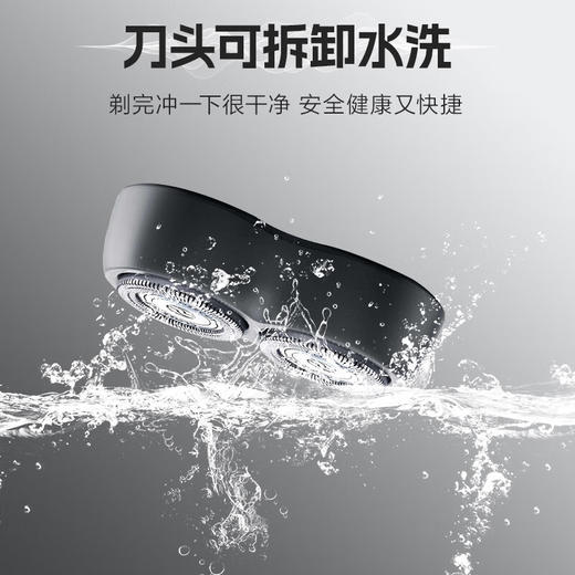 飞利浦 差旅便携剃须刀 PQ206/18 持久锋利 顺滑舒适 商品图4