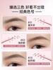 【1笔画出立体野生眉 72H持久不脱妆】双头立体自然野生眉笔80mg#野生眉笔持久防水防汗不脱色晕染根根分明正品官方旗舰店初学者女 商品缩略图3