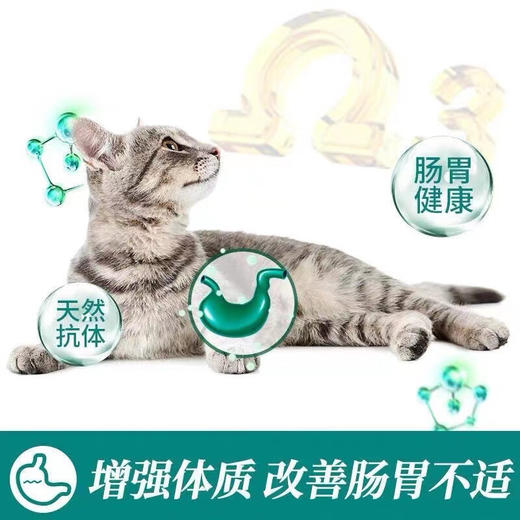 澳洲品牌最宠(PaddyTime)猫粮 冻干鸡肉猫粮 1.5kg 商品图1