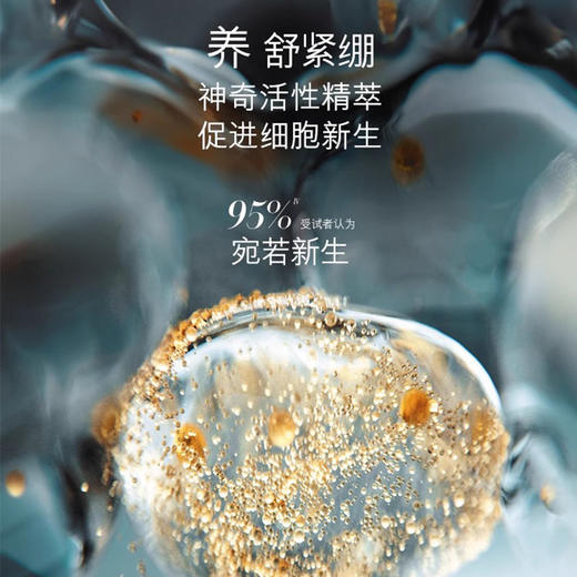 LAMER海蓝之谜三件套礼盒  精粹水乳洁面紧致保湿舒缓抗皱滋润清爽（CDF） 商品图3