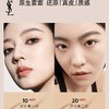 YSL圣罗兰全新皮革气垫 哑亮遮瑕滋润服帖保湿持久不卡粉不脱妆BB霜 商品缩略图3