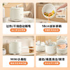 美的 多功能家用一人食电煮锅MC-XZE2007 蒸煮一体 自由控温 商品缩略图5