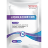 华畜兽药 80%泰妙菌素预混剂鸡支原净猪咳嗽禽支原体呼吸猪 回肠炎兽用药 商品缩略图5