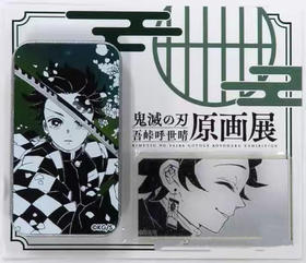 鬼灭之刃 炭治郎 原画展冰箱贴小铁盒