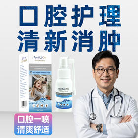 口怡宁-口腔护理喷雾