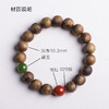 XY0323沉香+南红碧玉手串 商品缩略图7
