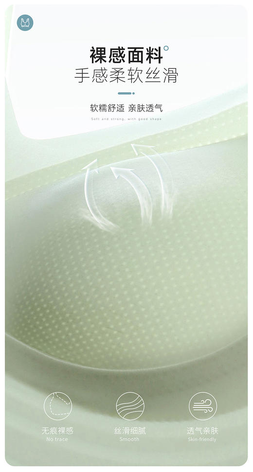 超薄养护内衣舒适无痕冰丝女士文胸8132 商品图5