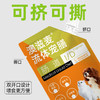 澳滋麦-流体宠膳软包-犬猫肠道 商品缩略图1