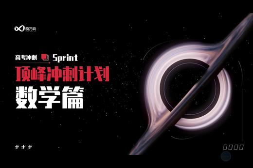 13.计数原理【参考资料】 商品图0