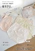 女士中高腰蕾丝花边点缀无缝内裤8689/1363/1367 商品缩略图0