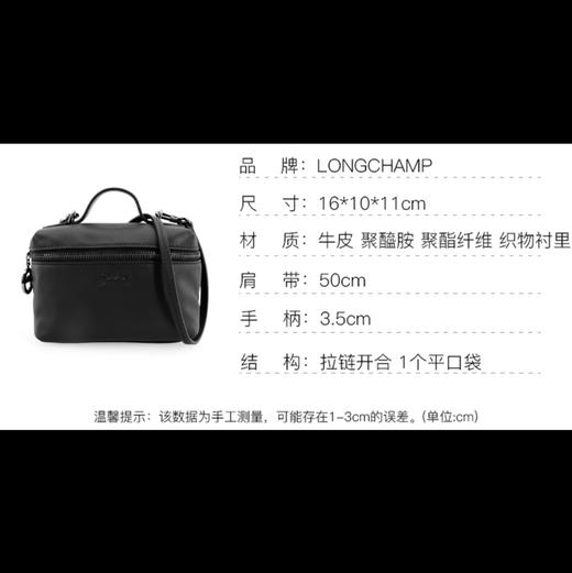 珑骧 LONGCHAMP Le Pliage Xtra 16 拉链开合 牛皮 单肩斜挎包 迷你 女款（CB） 商品图11