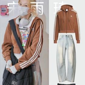 宋雨琦同款 三叶草弯刀牛仔裤