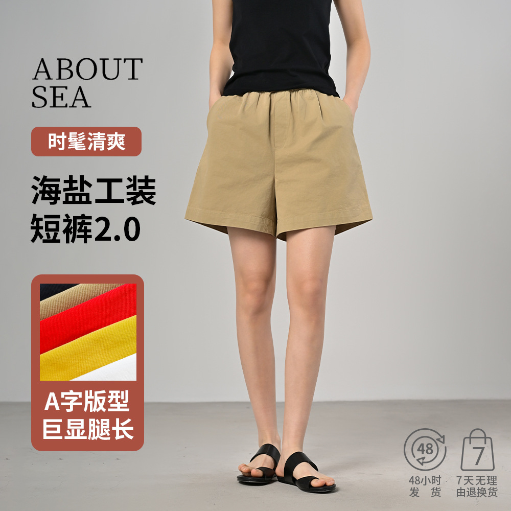 【版型超好】A字工装短裤薄款韩版高腰休闲裤