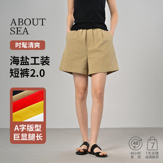 【版型超好】A字工装短裤薄款韩版高腰休闲裤 商品图0