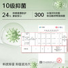 花漾梦影 4条装(VIP) 【10A抑菌 含桑蚕丝档】4条轻薄透气提花女士内裤 商品缩略图4