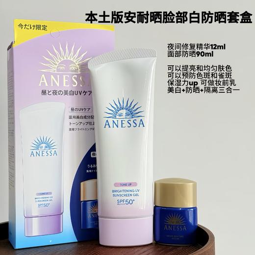 新版日本资生堂安耐晒安热沙金瓶防晒霜/脸部面部专用防晒90ml SPF50+PA++++ 商品图5
