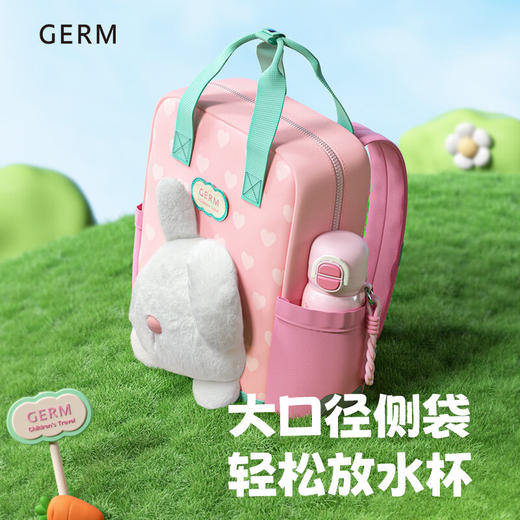 【幼儿园 外出】germ书包幼儿园小学生背包可爱双肩背包 商品图5