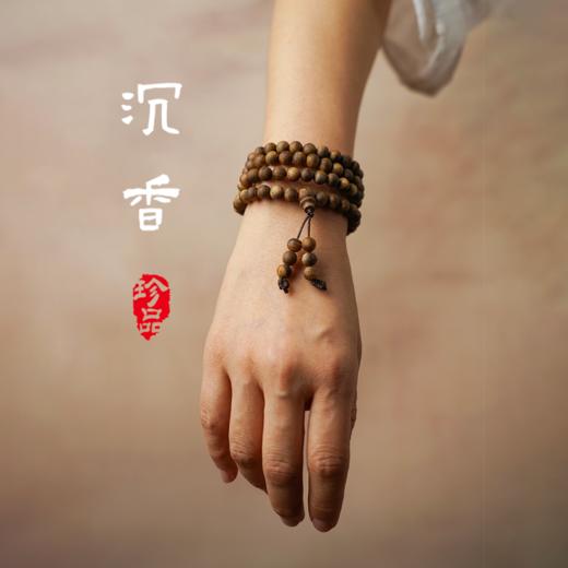 无满赠芳研社沉香/小叶紫檀手串木质香 静心之选 商品图1
