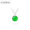 GAONAS  新中式贵气绿色平安扣项链11426DG 商品缩略图0