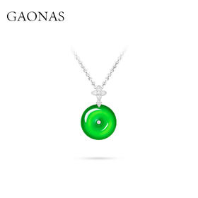 GAONAS  新中式贵气绿色平安扣项链11426DG
