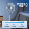 美的 大风量轻音柔风落地扇 SAF30AC 台地两用 自然柔风 商品缩略图0