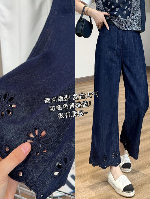 重工新晋花边激光镂空绣花天丝亚麻9分直筒裤夏季薄牛仔裤 商品图2