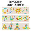 百变磁力棒强磁宝宝拼装益智早教儿童积木男孩女孩玩具 商品缩略图2