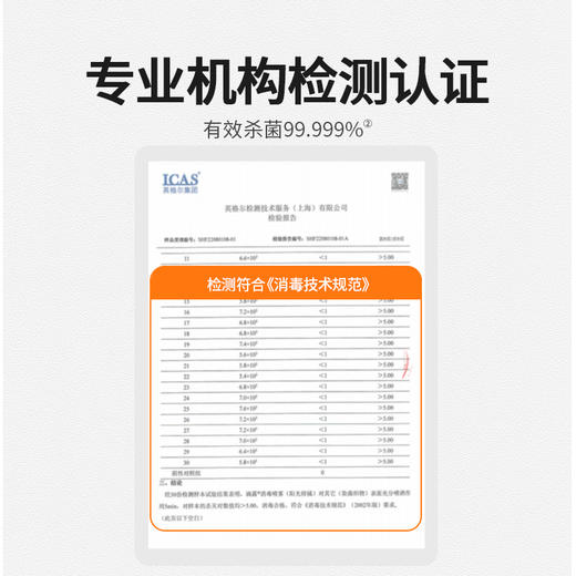Dettol滴露消毒喷雾阳光柑橘/清新铃兰454ml多规格 商品图5