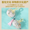 草本植物香囊包(伴眠款-2件起包邮） 商品缩略图2
