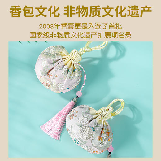 草本植物香囊包(伴眠款-2件起包邮） 商品图2