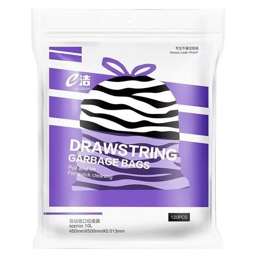 [新品]e洁垃圾袋时尚加厚抽绳手提式宿舍家用自动收口厨房卫生间 商品图2
