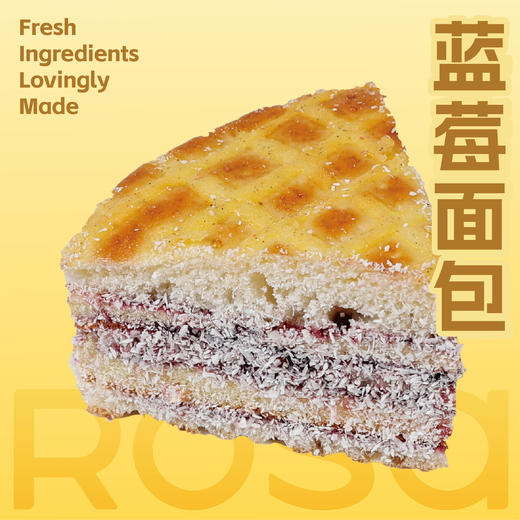 蓝莓面包 商品图0