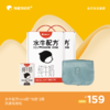 【会员专享】水牛配方mini18*2箱＋洗漱收纳包 商品缩略图0