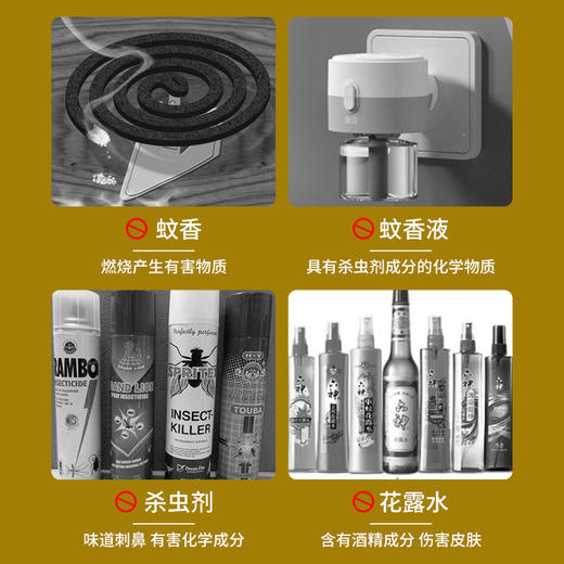 草本植物香囊包(蚊虫款-2件起包邮） 商品图3