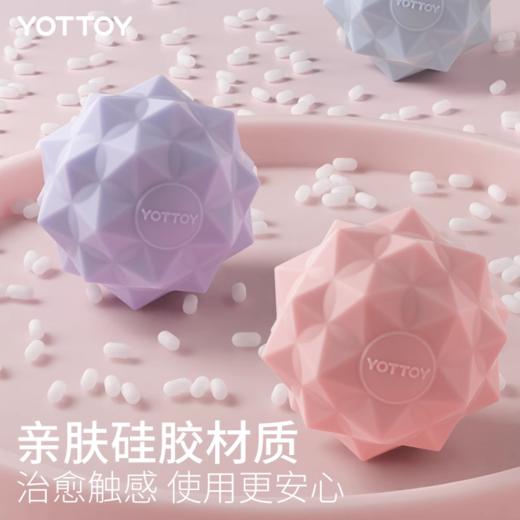 筋膜球【YOTTOY】筋膜球足底脚底按摩球深层肌肉放松肩颈腰足弓训练瑜伽健身颈膜球 商品图4