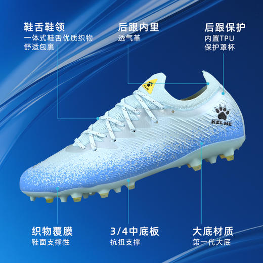 小李子KELME卡尔美疾电2.5.3中端MG短钉运动训练比赛成人足球鞋男 商品图1