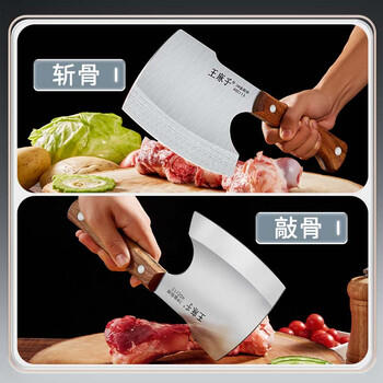 王麻子菜刀砍骨刀 2号金刚斧 厨房专用不锈钢剁肉斩大骨排骨屠宰刀具 商品图4