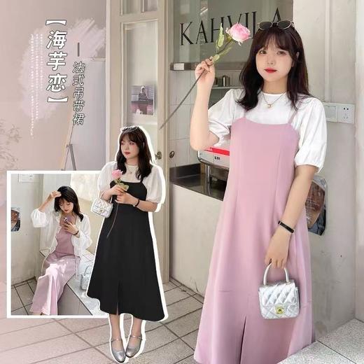 【诗铭洛可】XCA464吊带裙简约吊带前开叉裙B20-1 商品图0