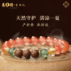 慈元阁中药手串驱虫蚊香珠手串静心安神持久留香男女合香珠手饰 商品缩略图2