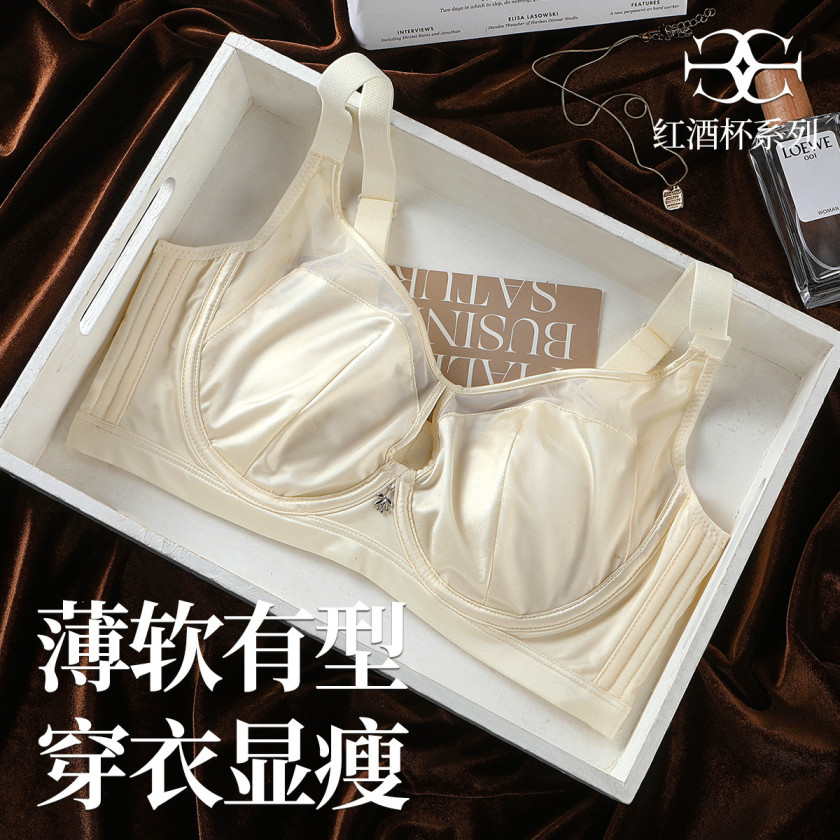 流光夕雨 文胸(VIP)【轻奢缎面 聚拢美胸】超薄杯聚拢上托无痕美背显瘦文胸