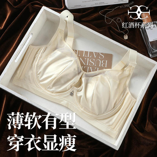 流光夕雨 文胸(VIP)【轻奢缎面 聚拢美胸】超薄杯聚拢上托无痕美背显瘦文胸 商品图0