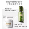 LAMER海蓝之谜保湿修护套装 两件套精粹水+经典面霜 保湿紧致抗皱舒缓（CDF） 商品缩略图3