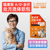 澳滋麦-流体宠膳软包-犬猫康复 商品缩略图0