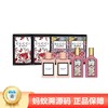 【年终限时大促】【保税仓直发·全球购】Gucci古驰迷你Q版香水小样花悦女士绮梦栀子套装礼盒5ml*4 商品缩略图0