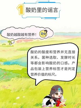 蒙牛育儿岛小课堂开课啦~