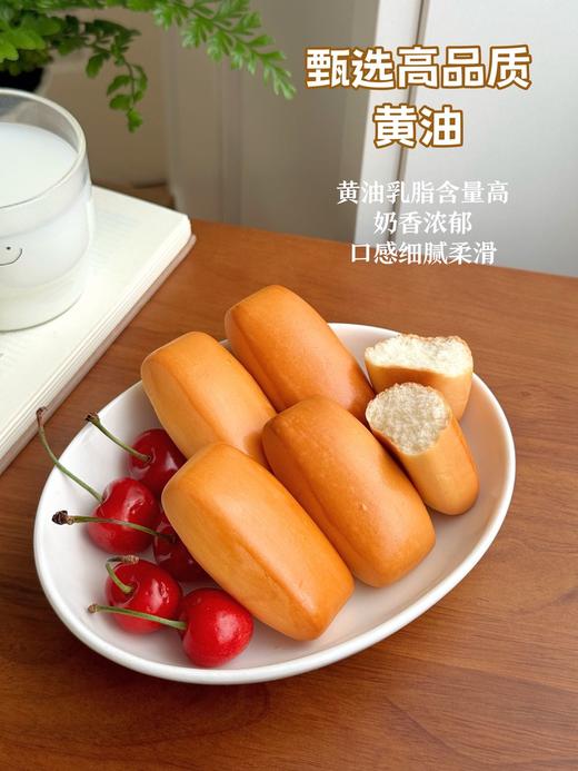梦仲瑶 醇乳空气小馒头350g 商品图1