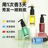 Befe香氛护发精油【宝库优选】 商品缩略图0